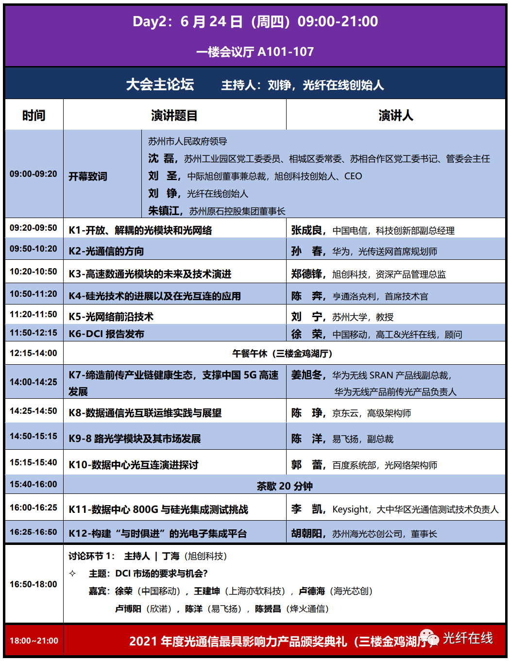 28圈官网版-创意平台,注册畅享文化之梦!